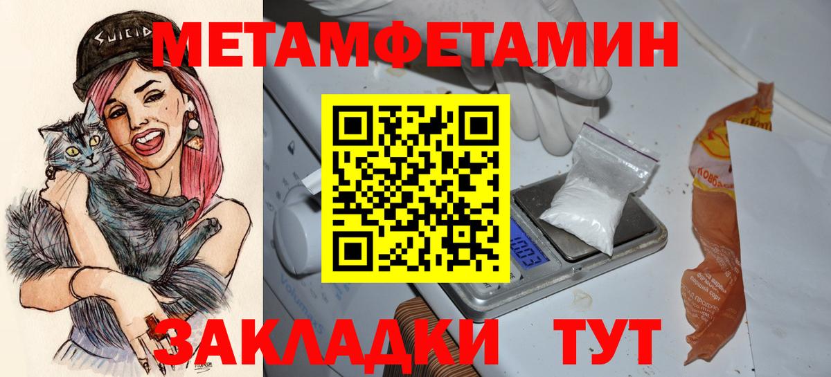 Amphetamine Розовый Медногорск