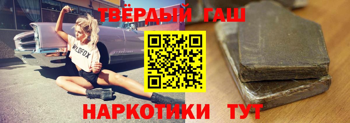 ГАШ гарик Медногорск