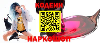 2c-b Изобильный