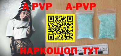 a pvp Ирбит