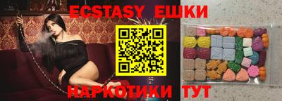 прущая мука Ипатово
