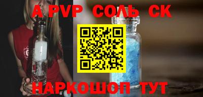 a pvp Ирбит