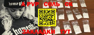 прущая мука Ипатово