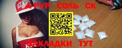 a pvp Ирбит