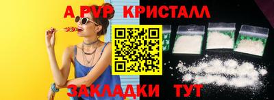 прущая мука Ипатово