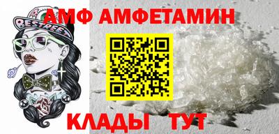 прущая мука Ипатово