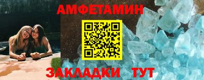 прущая мука Ипатово