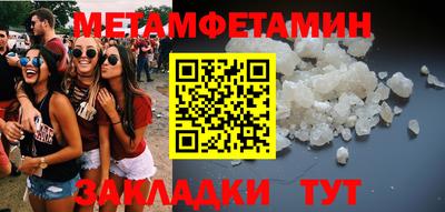 2c-b Изобильный