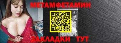 прущая мука Ипатово