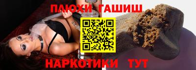 прущая мука Ипатово