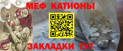 прущая мука Ипатово