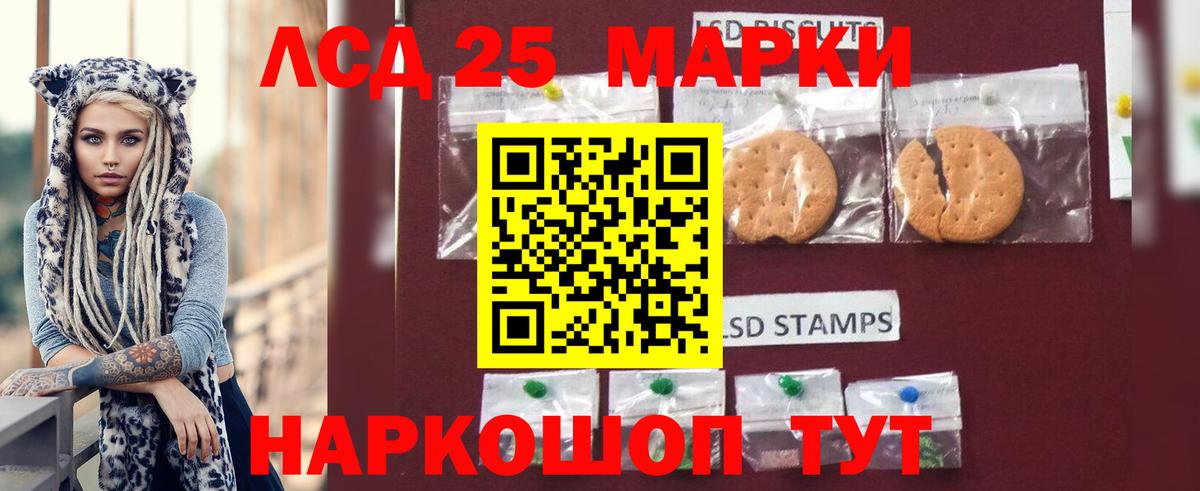 Медногорск  Лсд 25 экстази кислота  Лсд 25 экстази  Вход с VPN 