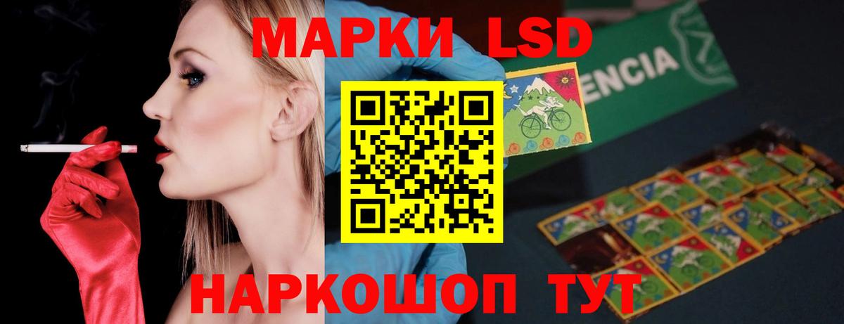 Лсд 25 экстази кислота Медногорск