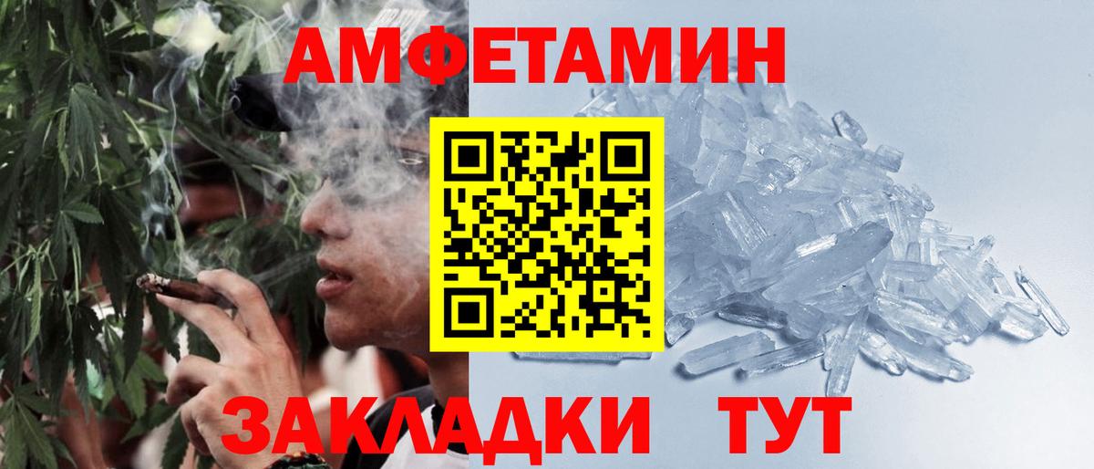 МЕТАМФЕТАМИН винт  Вход с VPN  Медногорск  МЕТАМФЕТАМИН винт 