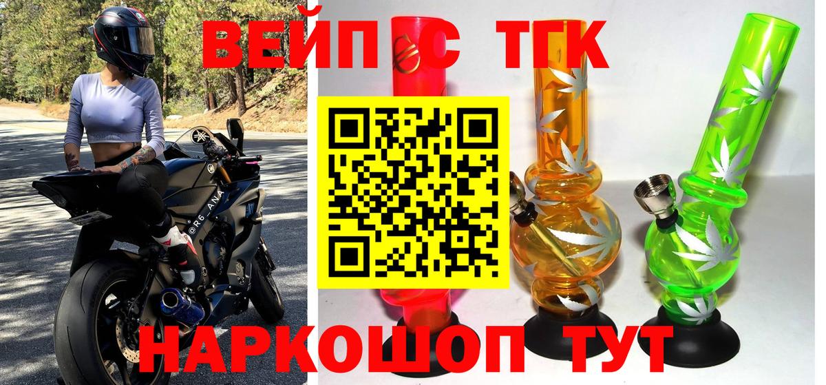 Медногорск  ТГК концентрат  Вход с VPN  ТГК концентрат 