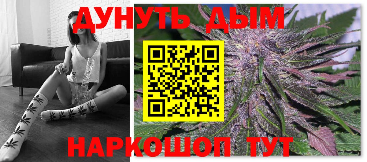Медногорск  Шишки марихуана SATIVA & INDICA  Марихуана гибрид  Вход с VPN  МАРИХУАНА LSD WEED  МАРИХУАНА тримм 
